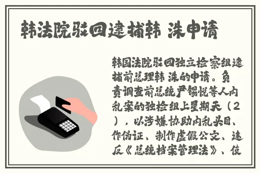 久久AV无码精品**糸列